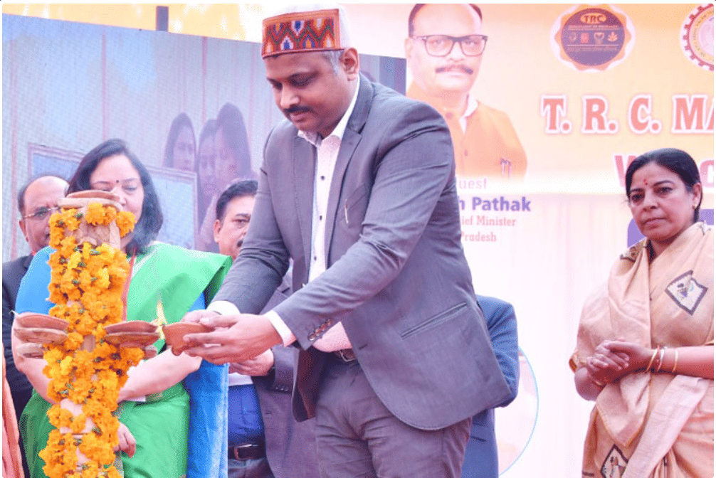 TRC Mahavidyalay Events photo 11